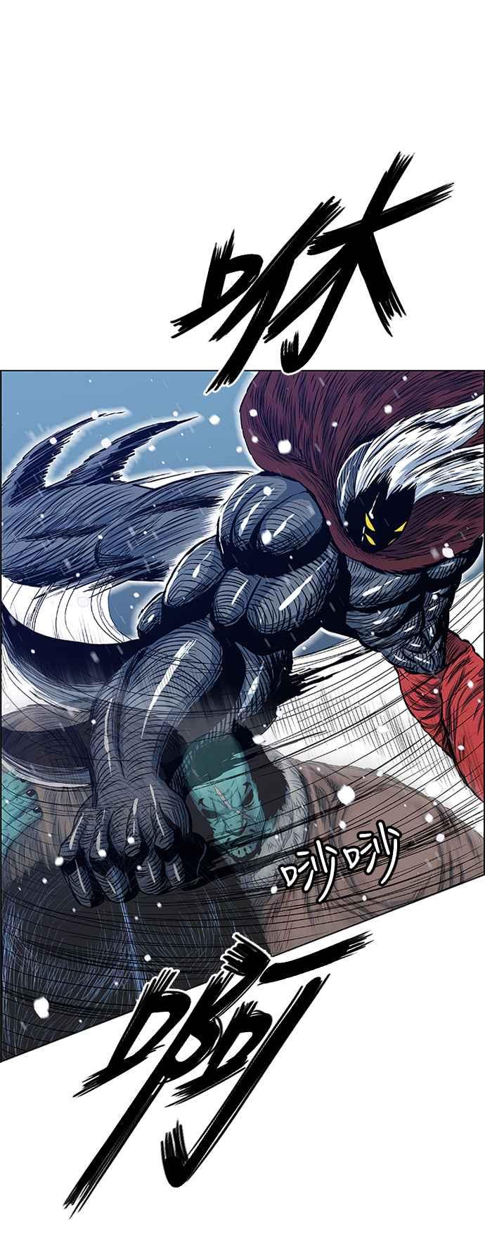 虎大哥 - [第2季] 第131话 冰窟 - 第53张图