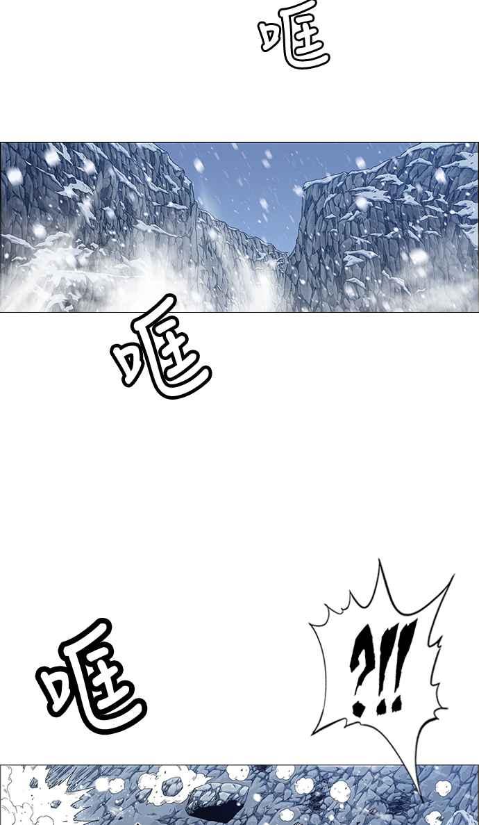 虎大哥 - [第2季] 第131话 冰窟 - 第39张图