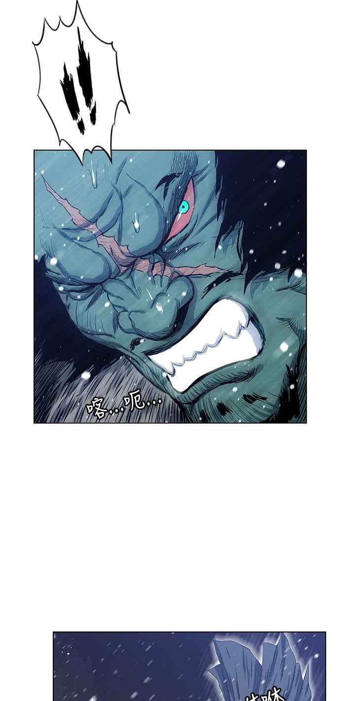 虎大哥 - [第2季] 第131话 冰窟 - 第78张图