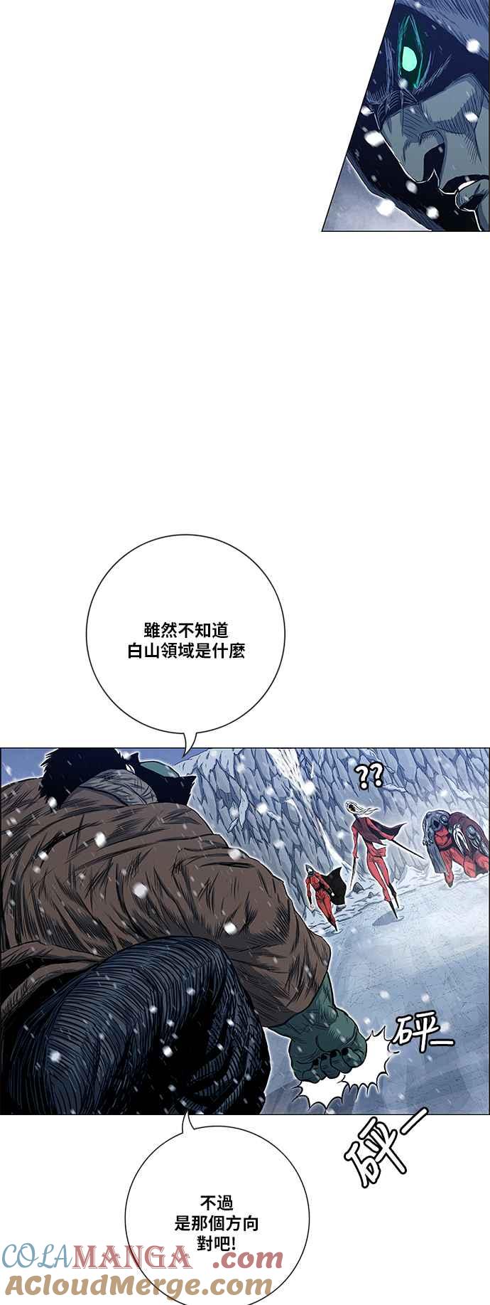 虎大哥 - [第2季] 第132话 朝向白山 - 第31张图