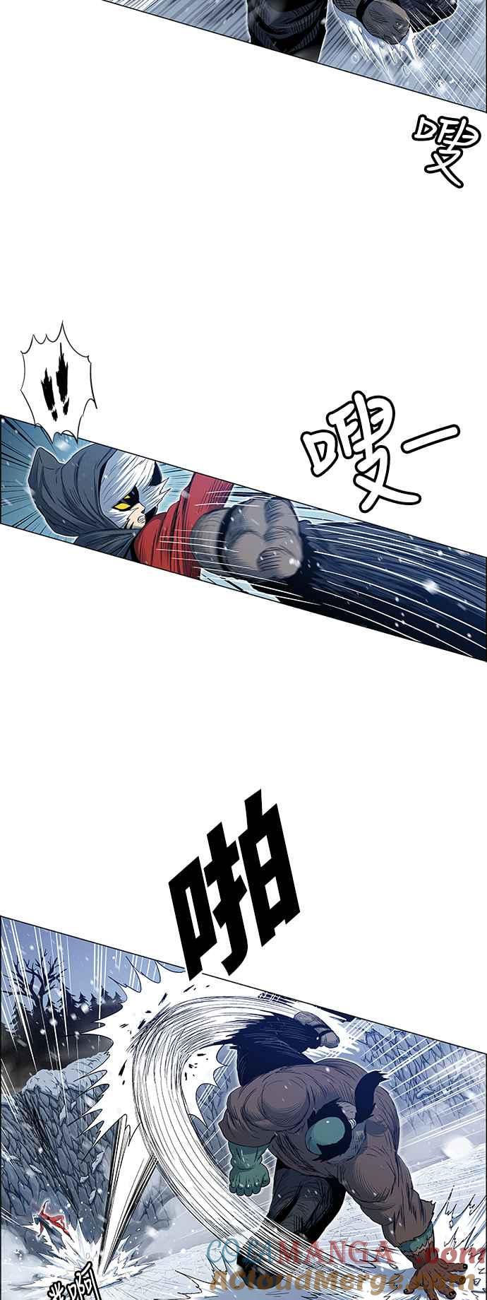 虎大哥 - [第2季] 第132话 朝向白山 - 第43张图