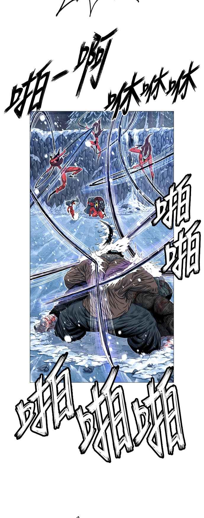 虎大哥 - [第2季] 第132话 朝向白山 - 第2张图