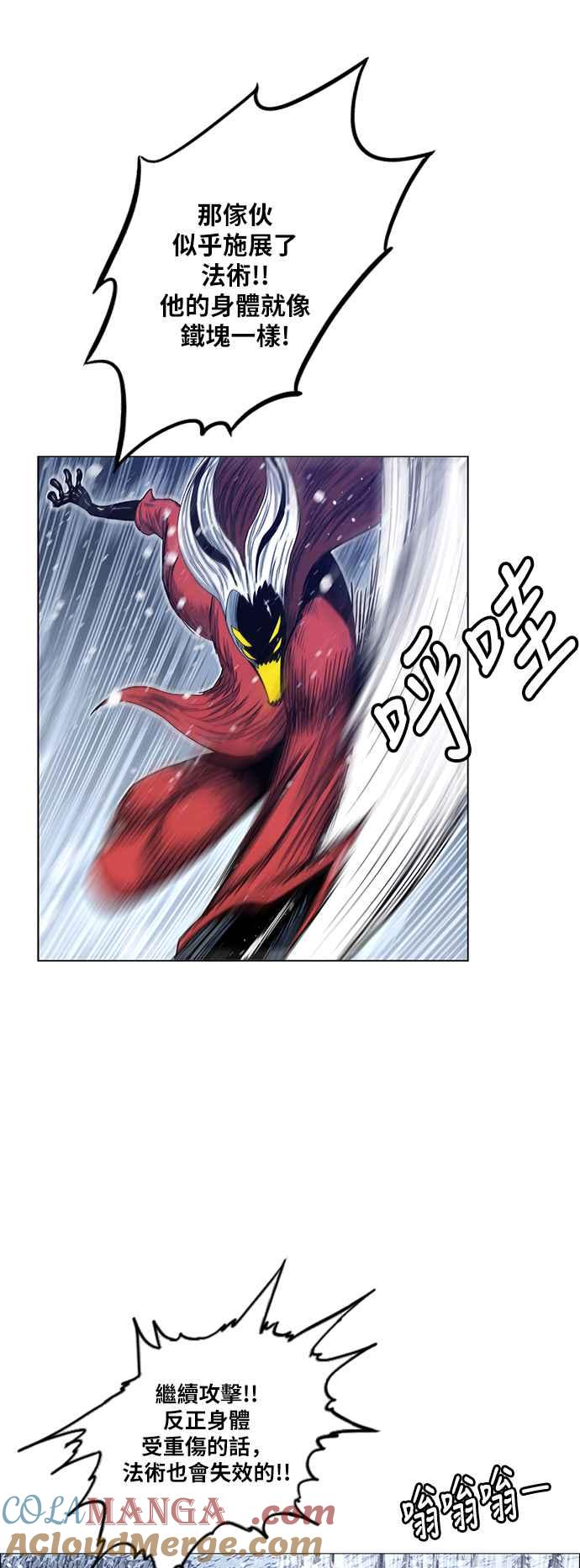 虎大哥 - [第2季] 第132话 朝向白山 - 第13张图