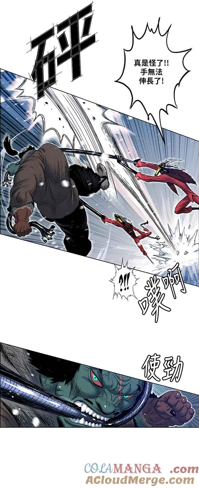 虎大哥 - [第2季] 第132话 朝向白山 - 第37张图