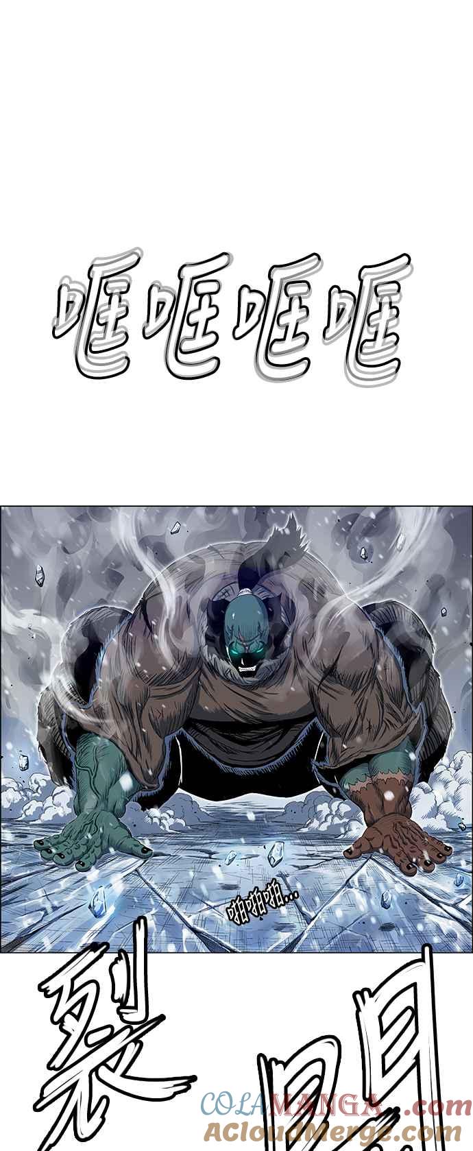 虎大哥 - [第2季] 第132话 朝向白山 - 第49张图