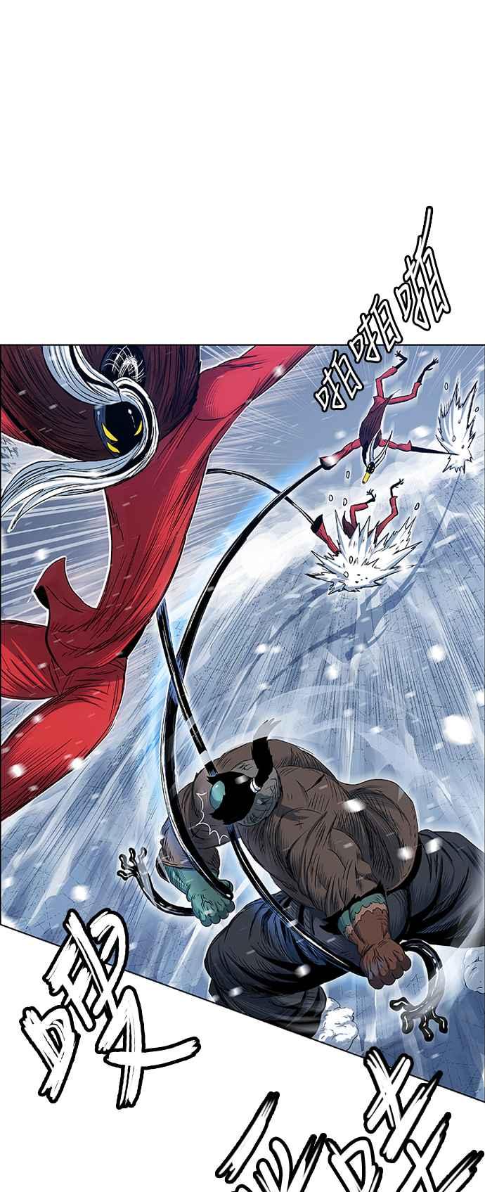 虎大哥 - [第2季] 第132话 朝向白山 - 第35张图