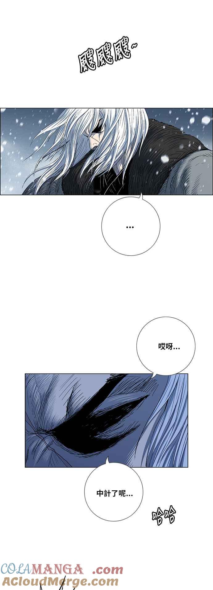 虎大哥 - [第2季] 第134话 怪力乱神 尔岭 1 - 第52张图