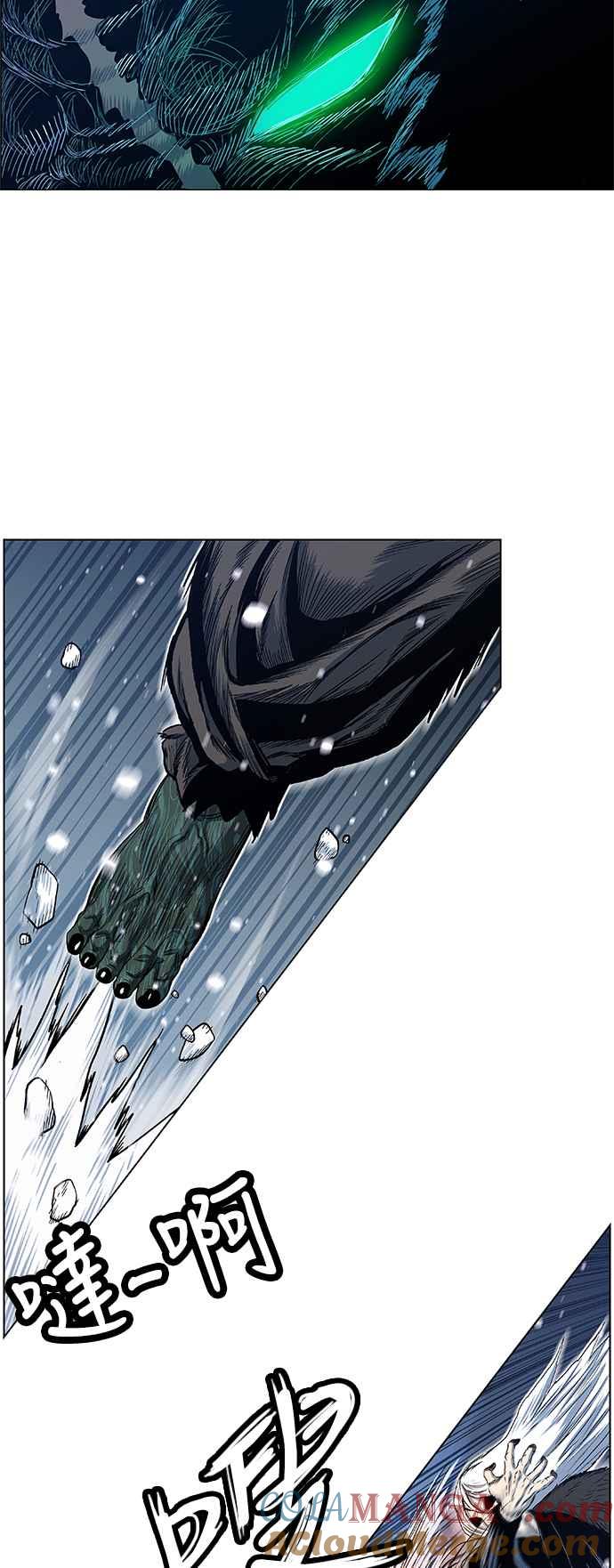 虎大哥 - [第2季] 第134话 怪力乱神 尔岭 1 - 第7张图