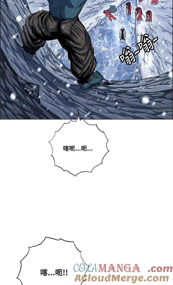 虎大哥 - [第2季] 第134话 怪力乱神 尔岭 1 - 第13张图