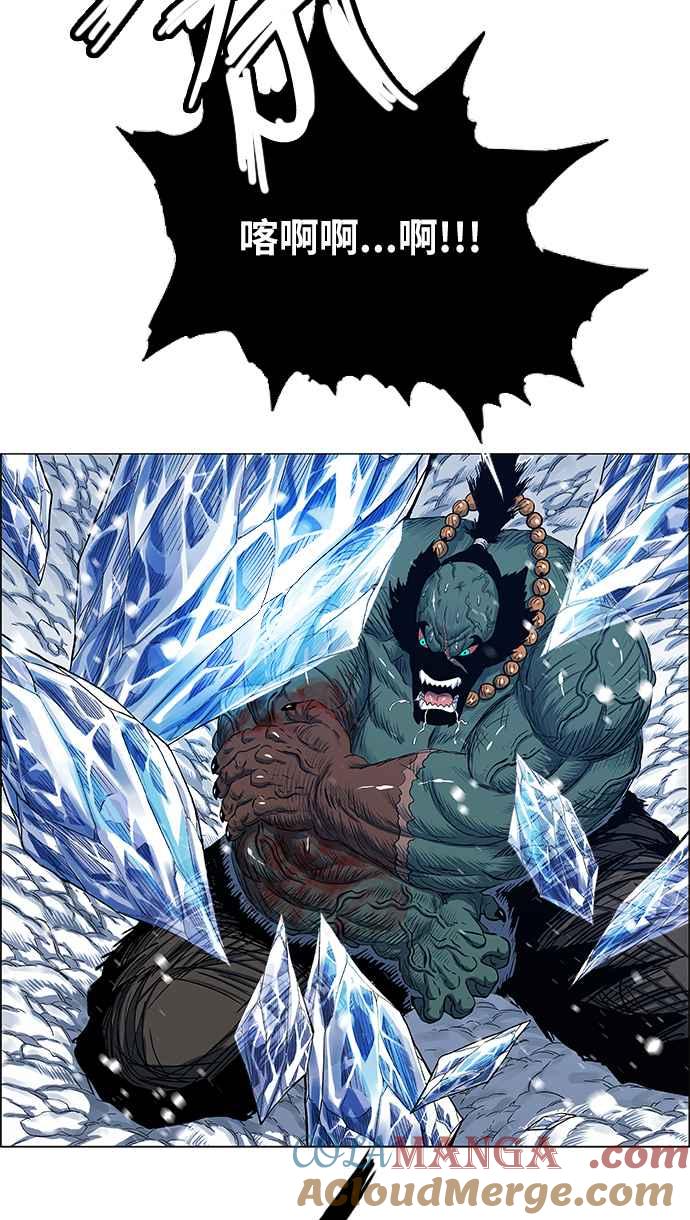 虎大哥 - [第2季] 第136话 怪力乱神 尔岭 3 - 第34张图