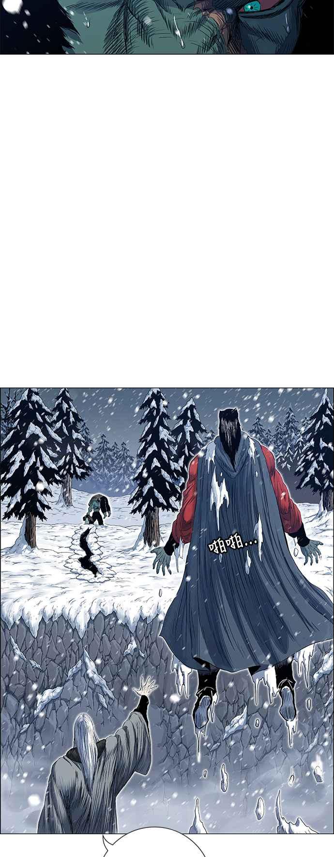 虎大哥 - [第2季] 第136话 怪力乱神 尔岭 3 - 第8张图