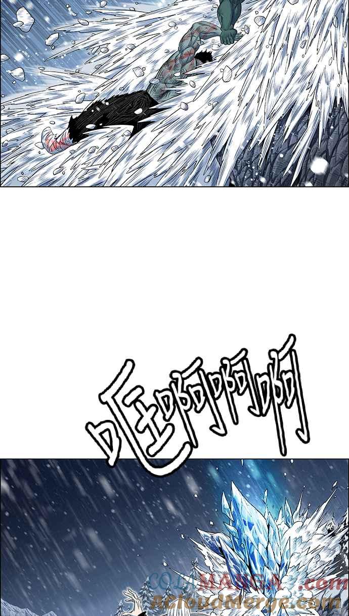 虎大哥 - [第2季] 第136话 怪力乱神 尔岭 3 - 第31张图