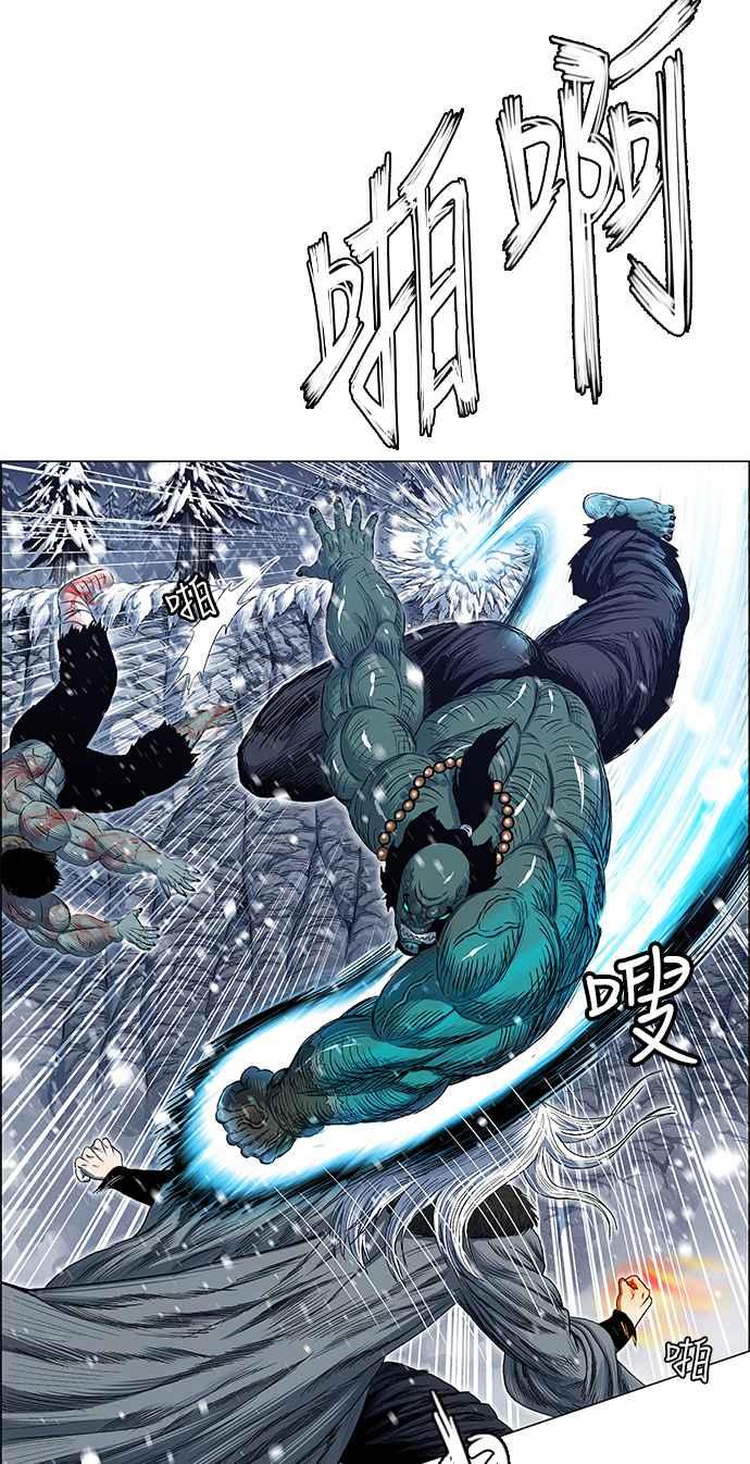 虎大哥 - [第2季] 第136话 怪力乱神 尔岭 3 - 第44张图