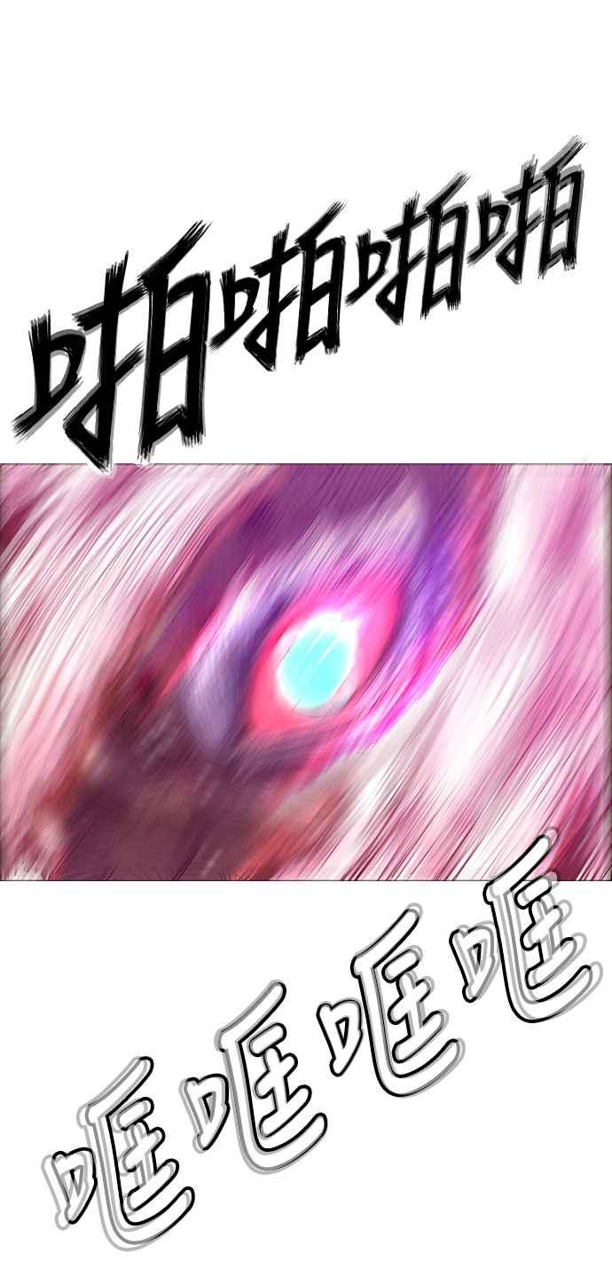 虎大哥 - [第2季] 第136话 怪力乱神 尔岭 3 - 第53张图