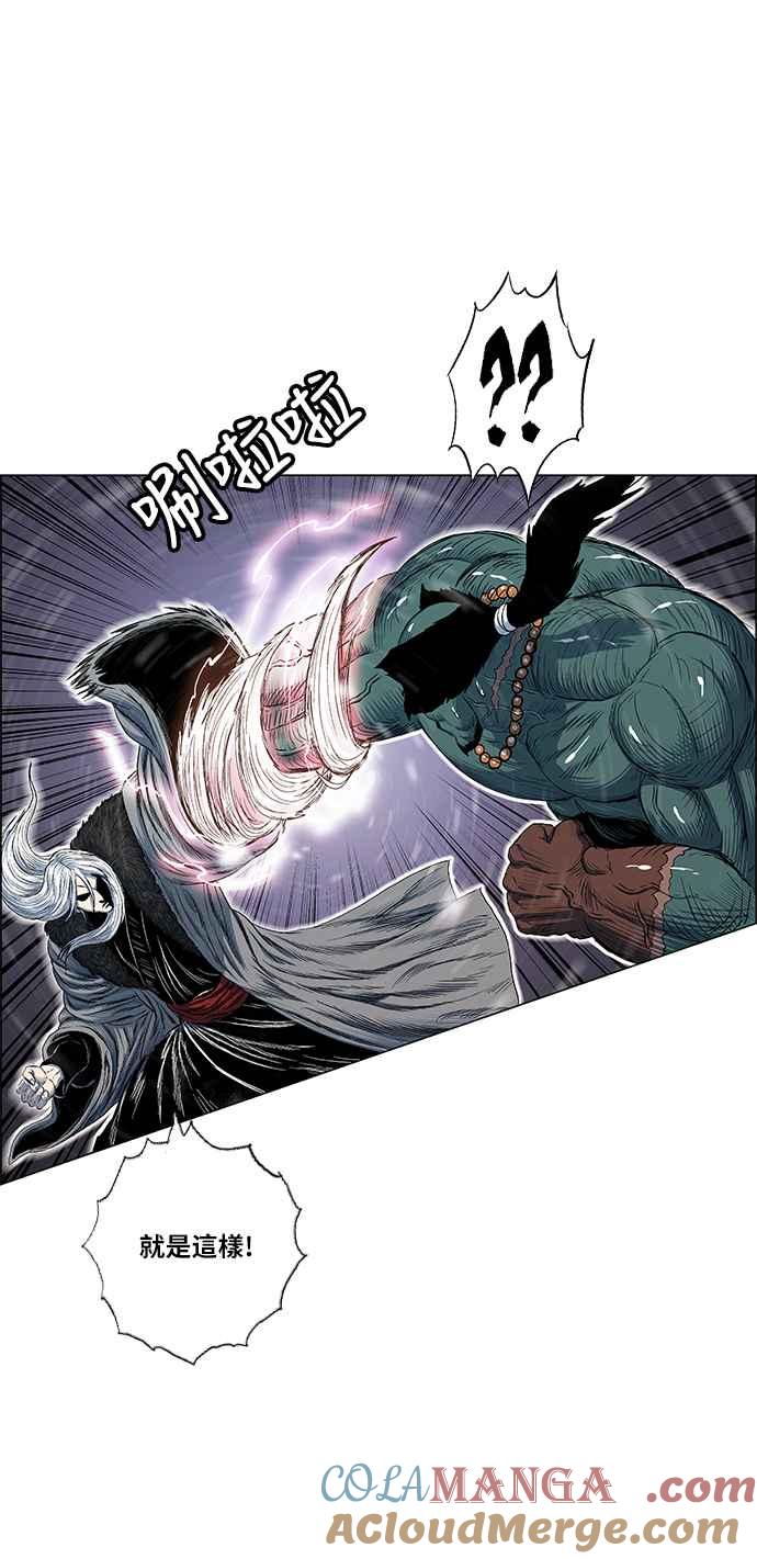 虎大哥 - [第2季] 第136话 怪力乱神 尔岭 3 - 第46张图