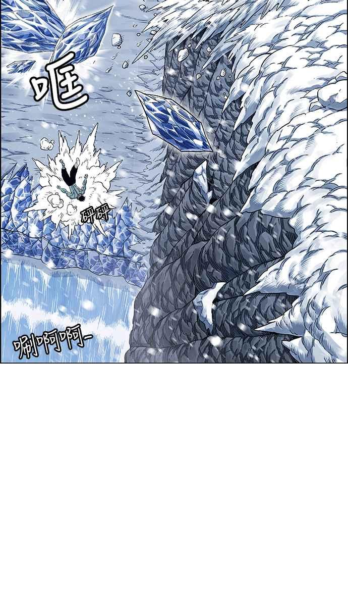 虎大哥 - [第2季] 第136话 怪力乱神 尔岭 3 - 第36张图