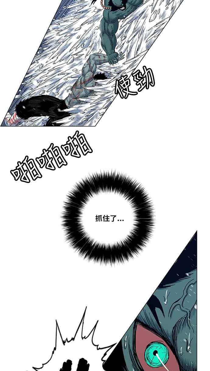 虎大哥 - [第2季] 第136话 怪力乱神 尔岭 3 - 第29张图