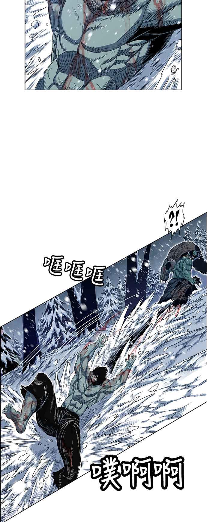 虎大哥 - [第2季] 第136话 怪力乱神 尔岭 3 - 第24张图