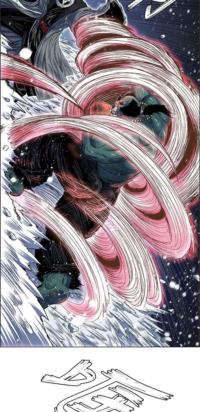 虎大哥 - [第2季] 第136话 怪力乱神 尔岭 3 - 第48张图