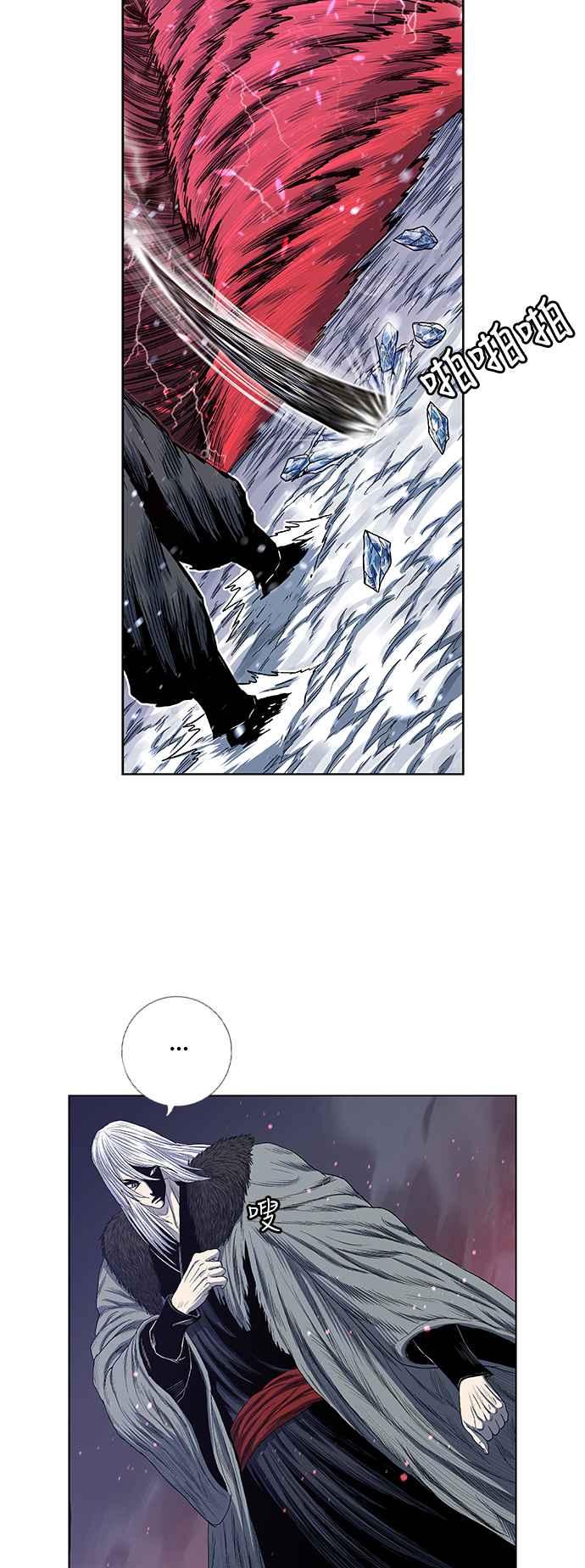 虎大哥 - [第2季] 第137话 怪力乱神 尔岭 4 - 第33张图