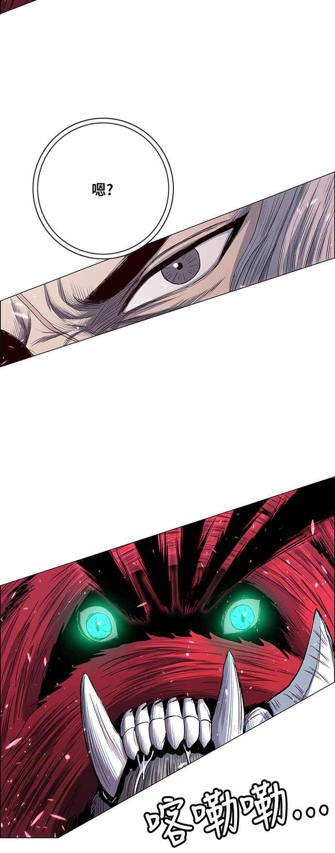 虎大哥 - [第2季] 第137话 怪力乱神 尔岭 4 - 第30张图