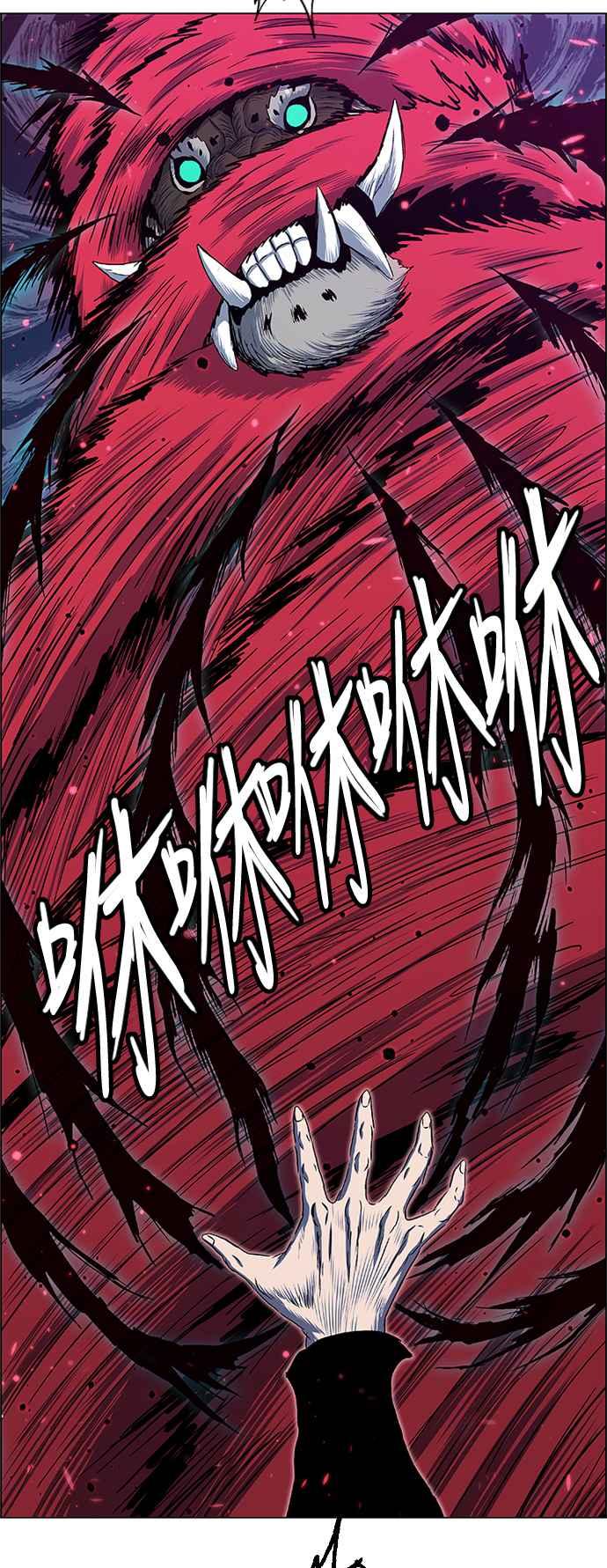 虎大哥 - [第2季] 第137话 怪力乱神 尔岭 4 - 第8张图