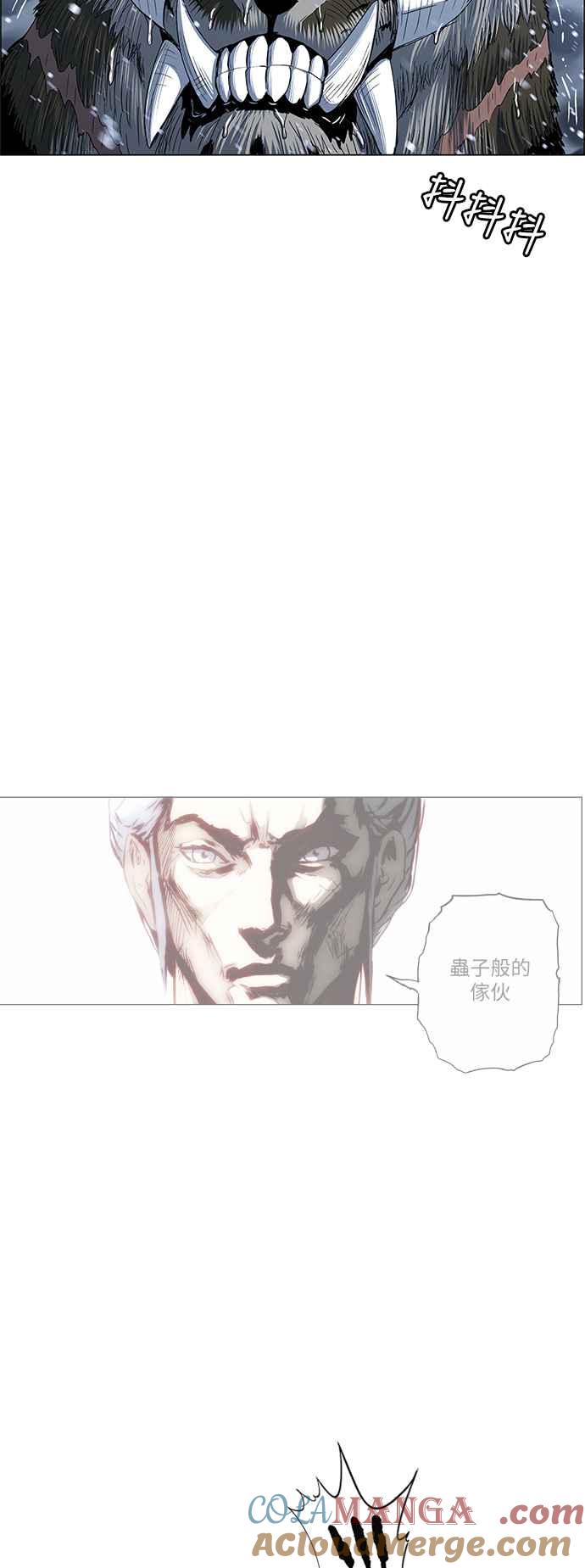 虎大哥 - [第2季] 第137话 怪力乱神 尔岭 4 - 第37张图