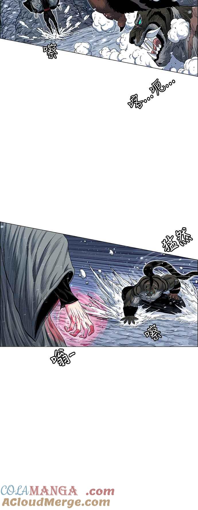 虎大哥 - [第2季] 第137话 怪力乱神 尔岭 4 - 第46张图