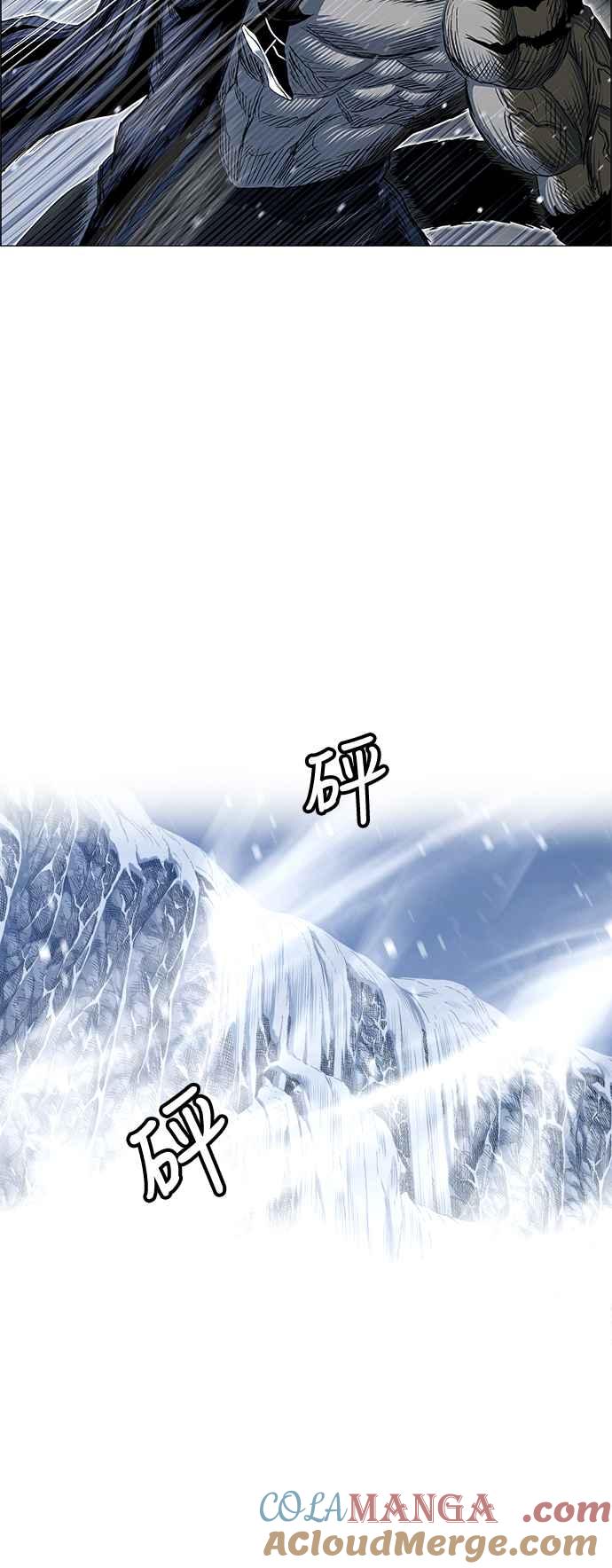 虎大哥 - [第2季] 第137话 怪力乱神 尔岭 4 - 第58张图