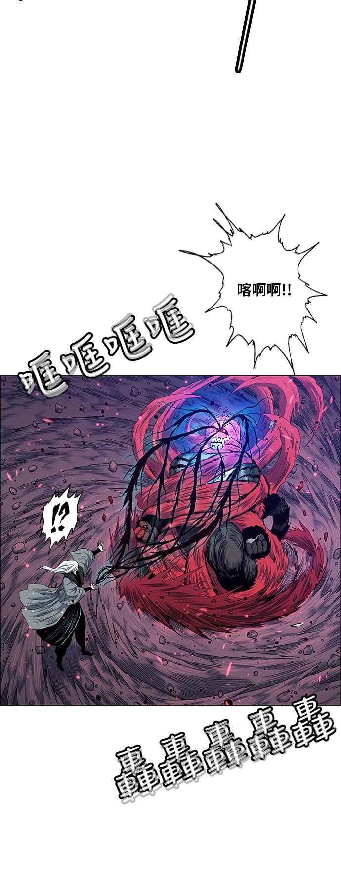 虎大哥 - [第2季] 第137话 怪力乱神 尔岭 4 - 第11张图