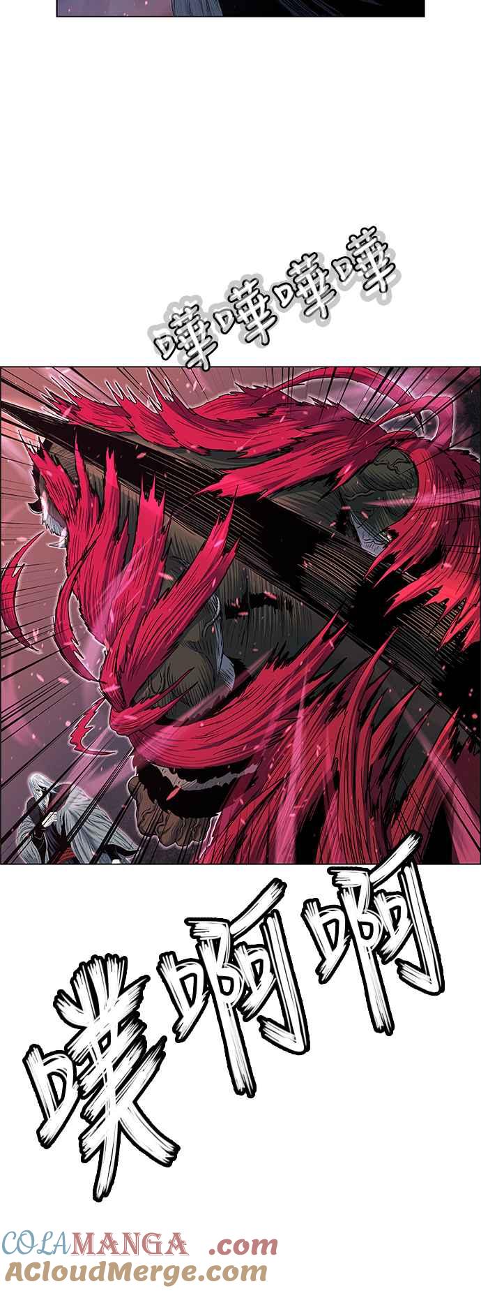 虎大哥 - [第2季] 第137话 怪力乱神 尔岭 4 - 第34张图