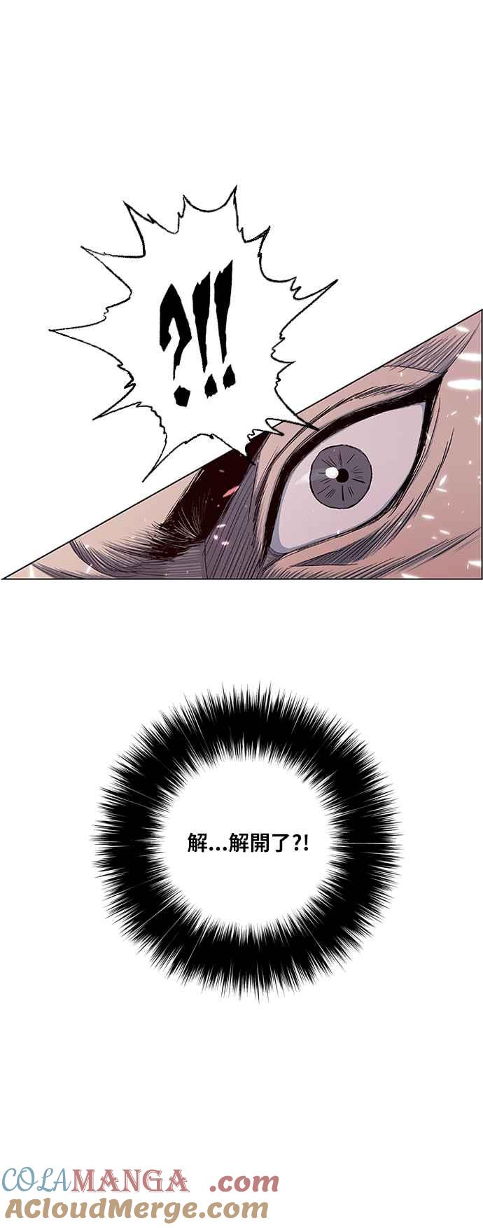 虎大哥 - [第2季] 第137话 怪力乱神 尔岭 4 - 第31张图