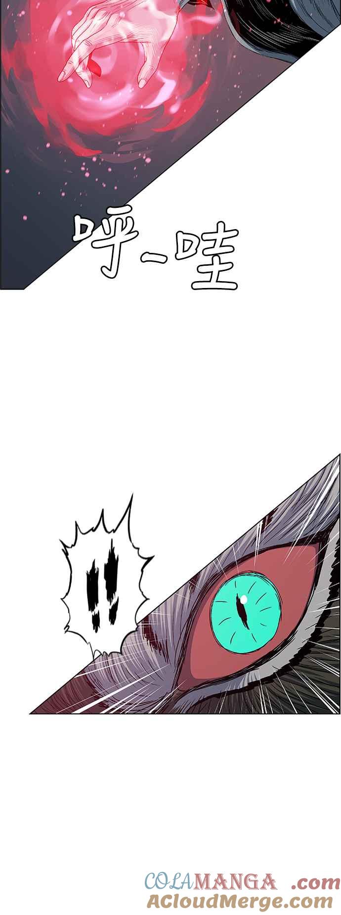 虎大哥 - [第2季] 第137话 怪力乱神 尔岭 4 - 第40张图