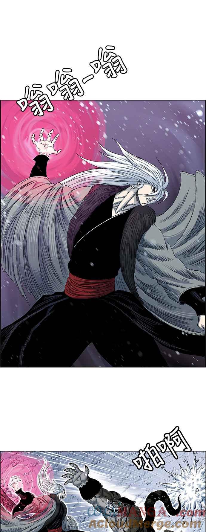 虎大哥 - [第2季] 第137话 怪力乱神 尔岭 4 - 第43张图