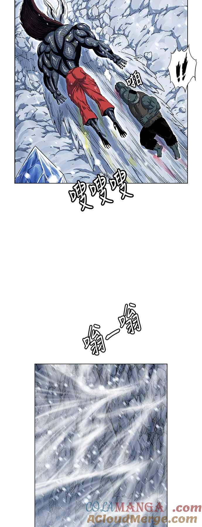 虎大哥 - [第2季] 第138话 怪力乱神 尔岭 5 - 第31张图