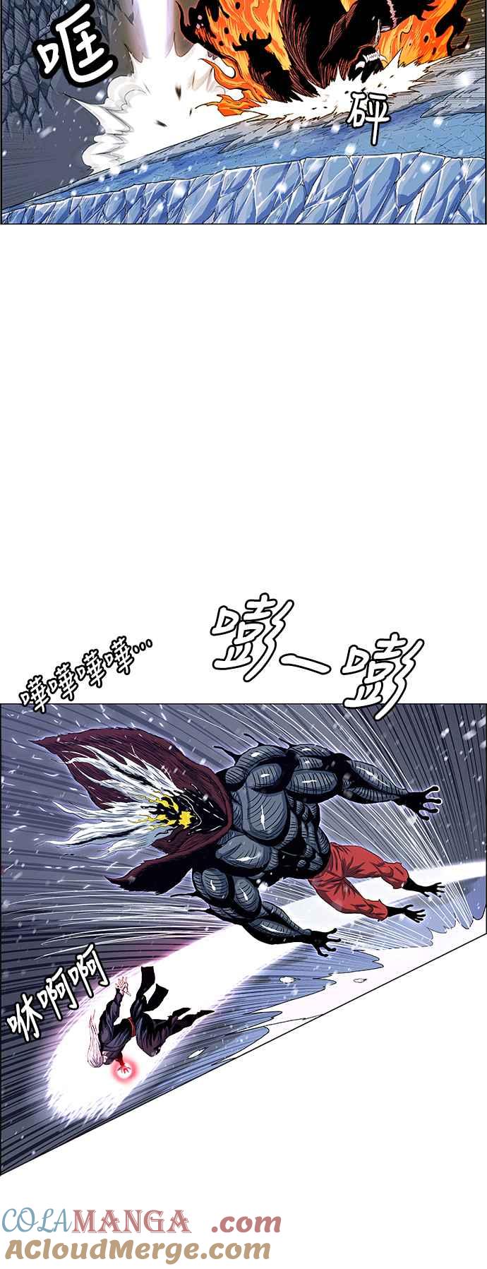 虎大哥 - [第2季] 第138话 怪力乱神 尔岭 5 - 第34张图