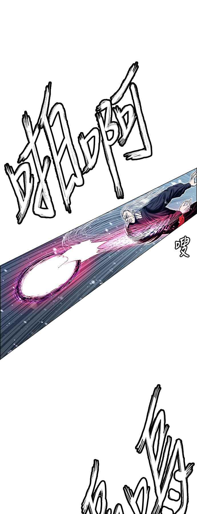 虎大哥 - [第2季] 第138话 怪力乱神 尔岭 5 - 第35张图