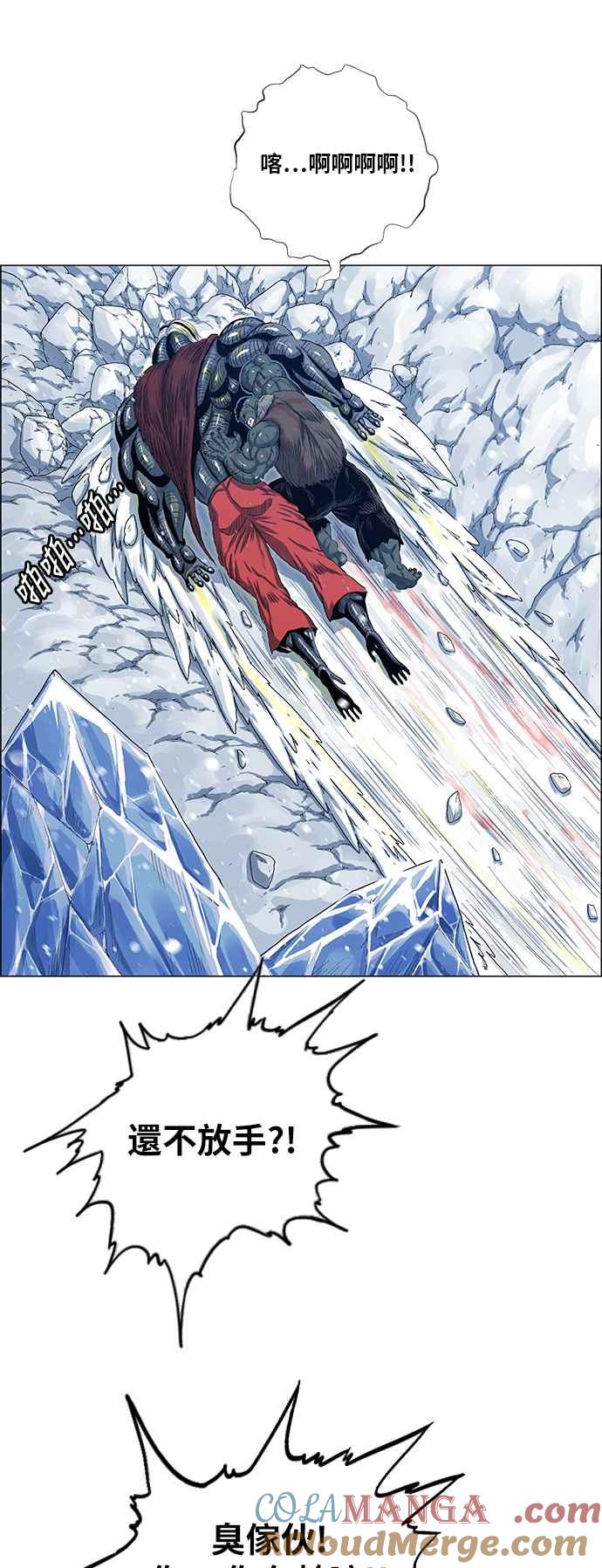 虎大哥 - [第2季] 第138话 怪力乱神 尔岭 5 - 第28张图