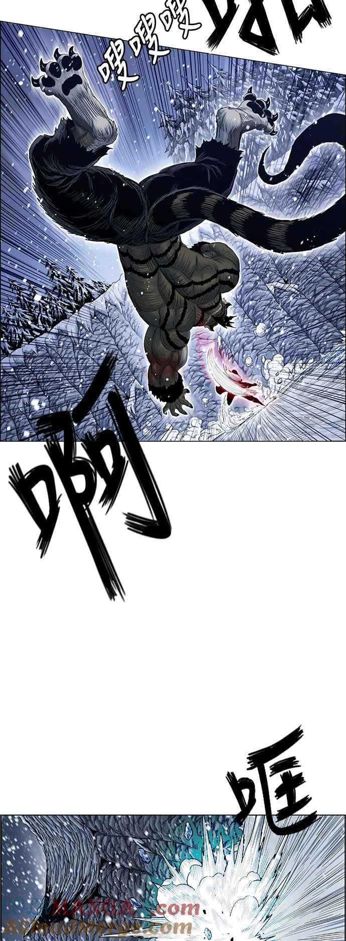 虎大哥 - [第2季] 第138话 怪力乱神 尔岭 5 - 第10张图