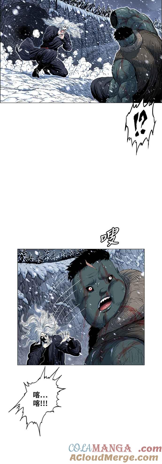 虎大哥 - [第2季] 第138话 怪力乱神 尔岭 5 - 第43张图