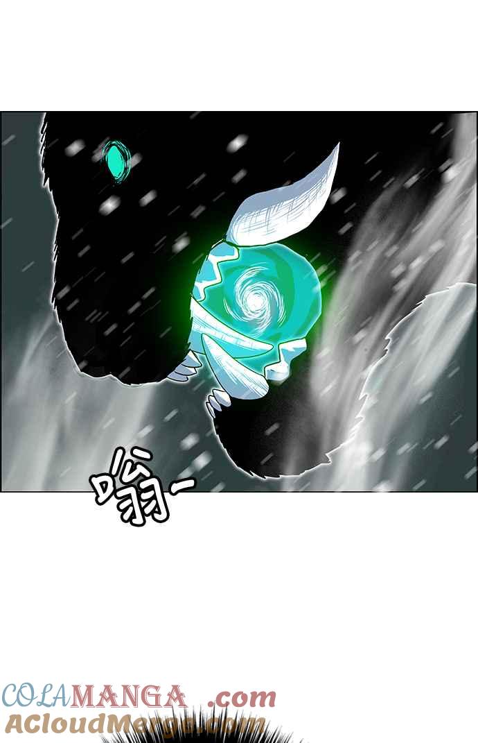 虎大哥 - [第2季] 第139话 怪力乱神 尔岭 6 - 第31张图