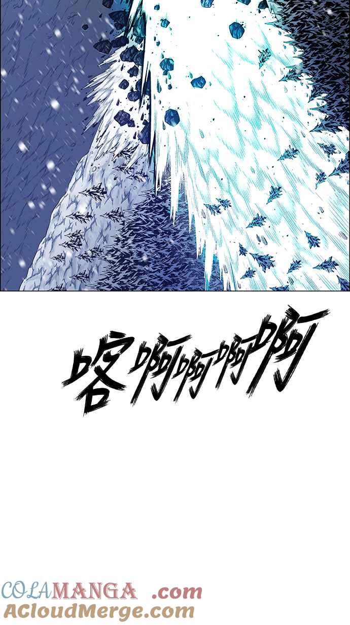 虎大哥 - [第2季] 第139话 怪力乱神 尔岭 6 - 第52张图