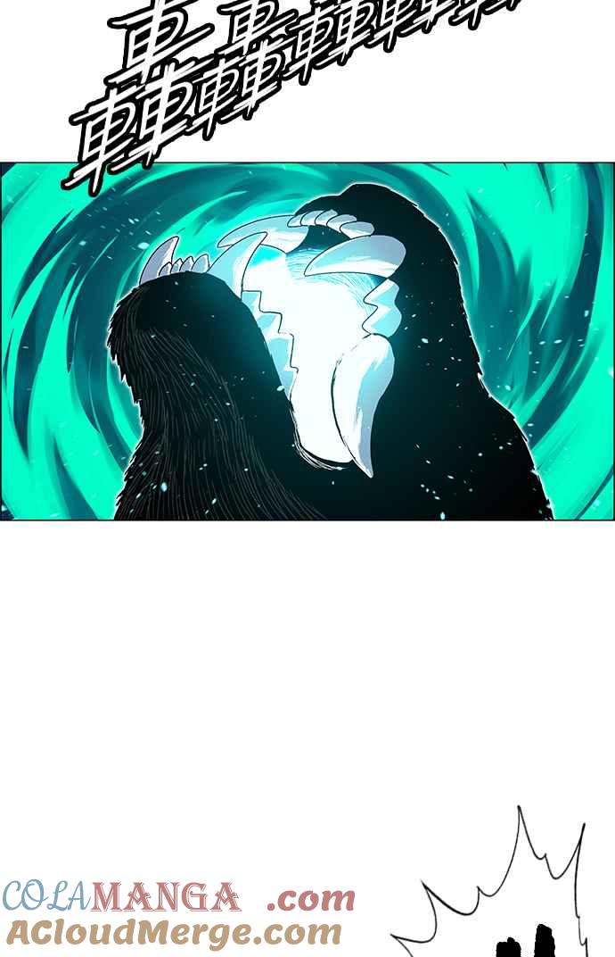 虎大哥 - [第2季] 第139话 怪力乱神 尔岭 6 - 第40张图