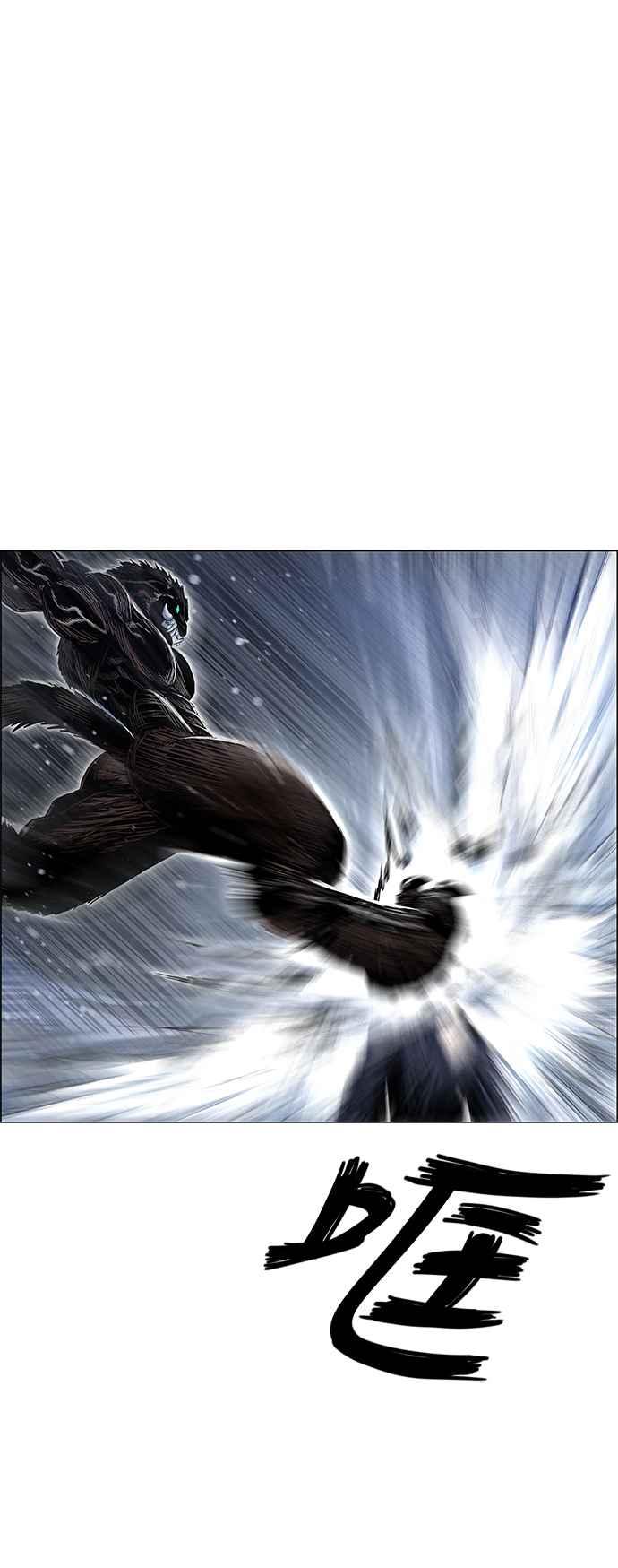 虎大哥 - [第2季] 第139话 怪力乱神 尔岭 6 - 第72张图