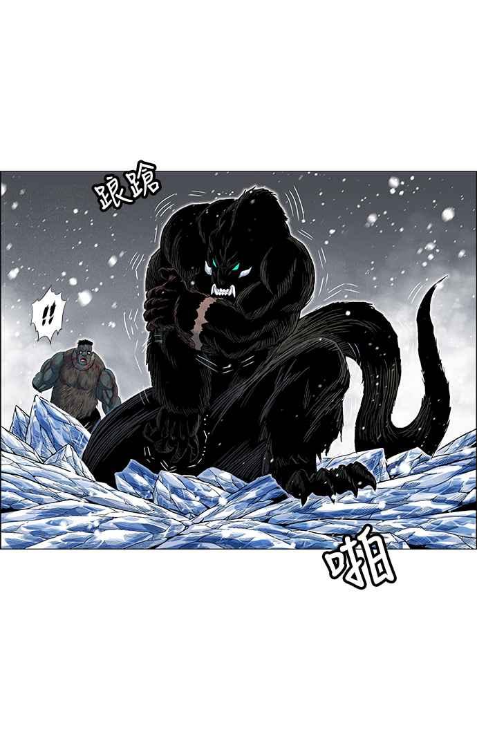 虎大哥 - [第2季] 第139话 怪力乱神 尔岭 6 - 第30张图