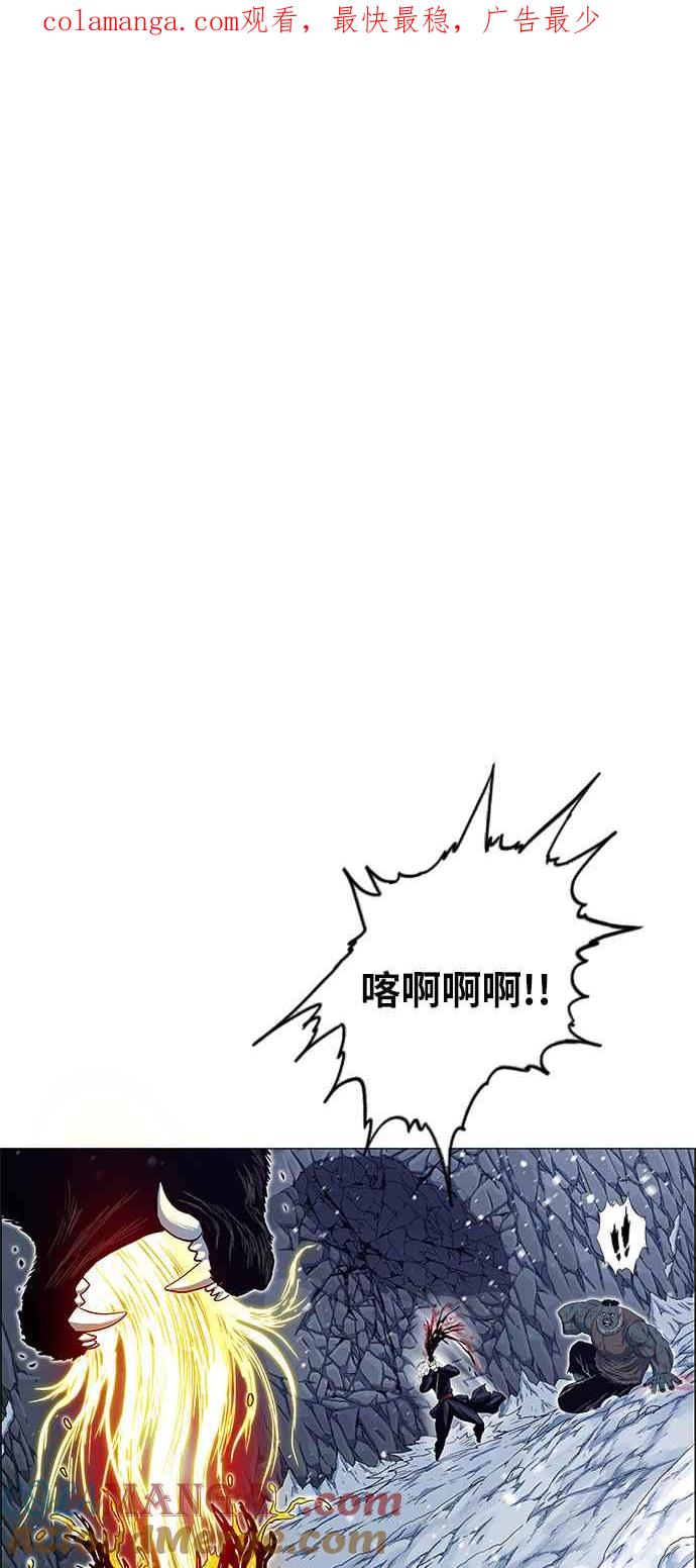 虎大哥 - [第2季] 第139话 怪力乱神 尔岭 6 - 第1张图