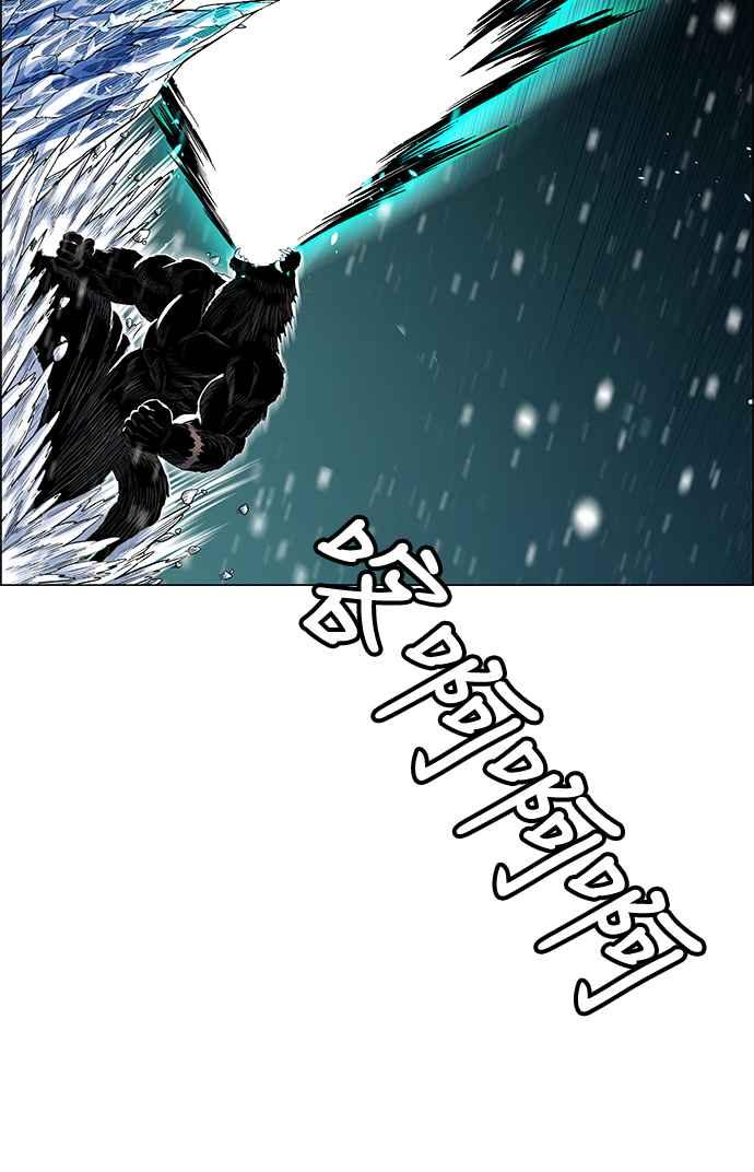 虎大哥 - [第2季] 第139话 怪力乱神 尔岭 6 - 第44张图