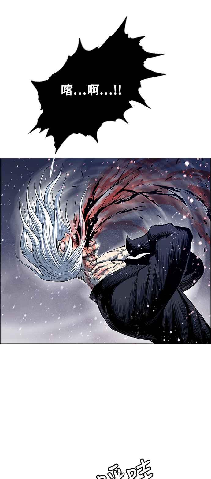 虎大哥 - [第2季] 第139话 怪力乱神 尔岭 6 - 第8张图