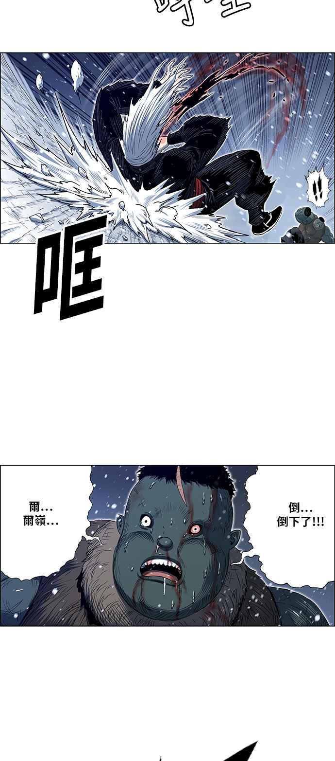 虎大哥 - [第2季] 第139话 怪力乱神 尔岭 6 - 第9张图