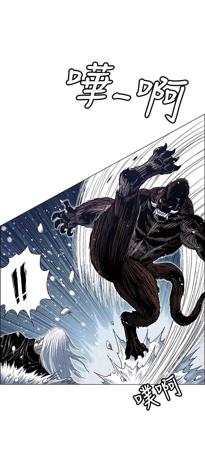 虎大哥 - [第2季] 第139话 怪力乱神 尔岭 6 - 第14张图